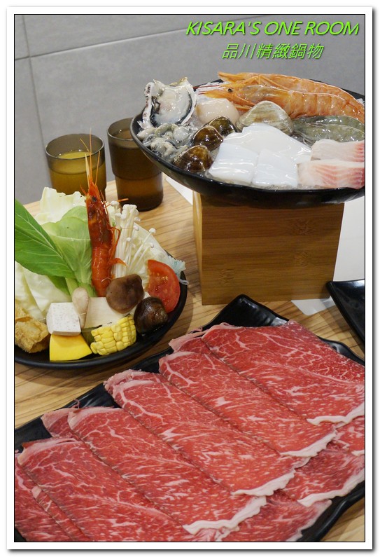 品川精緻鍋物:板橋火鍋.南瓜牛奶慢燉湯頭好味道──品川精緻鍋物