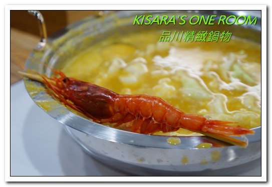 品川精緻鍋物:板橋火鍋.南瓜牛奶慢燉湯頭好味道──品川精緻鍋物