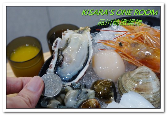 品川精緻鍋物:板橋火鍋.南瓜牛奶慢燉湯頭好味道──品川精緻鍋物