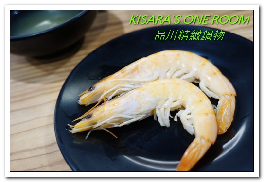 品川精緻鍋物:板橋火鍋.南瓜牛奶慢燉湯頭好味道──品川精緻鍋物