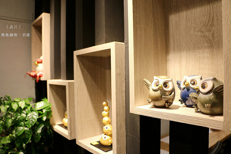 品川精緻鍋物139