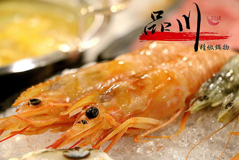 品川精緻鍋物088