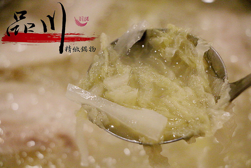 品川精緻鍋物058