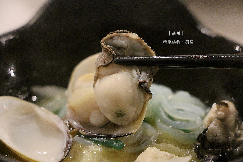 品川精緻鍋物091