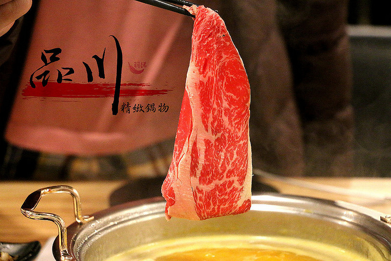 品川精緻鍋物068