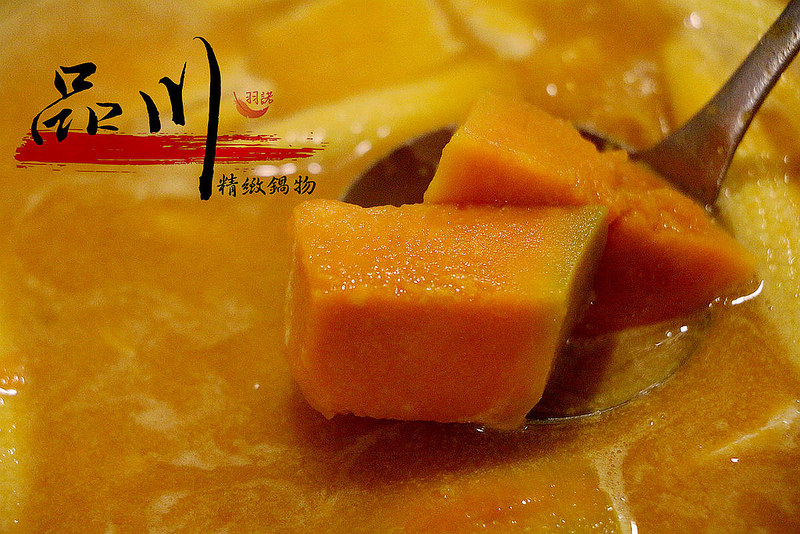 品川精緻鍋物126