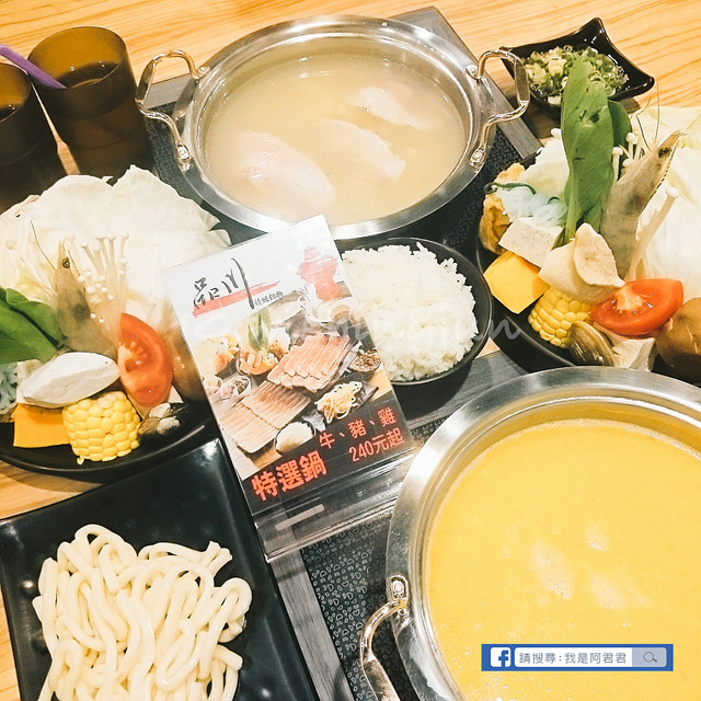 品川精緻鍋物_阿君君-51