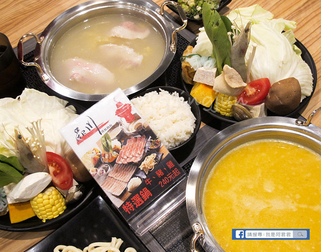 品川精緻鍋物_阿君君-2284