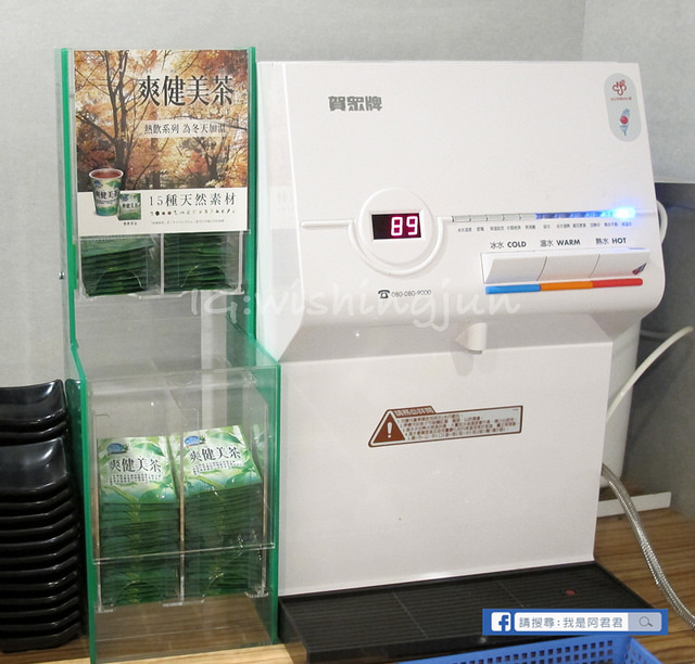 品川精緻鍋物_阿君君-2272