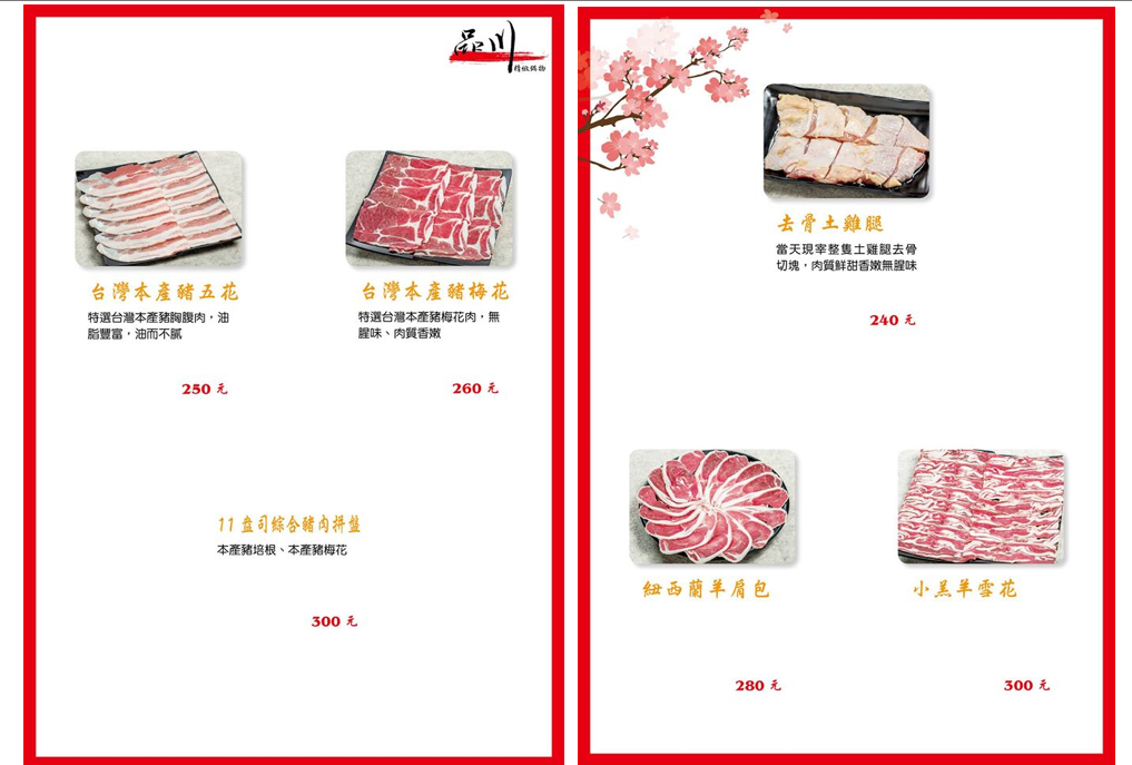 螢幕快照 2016-10-04 下午11.57.16.png