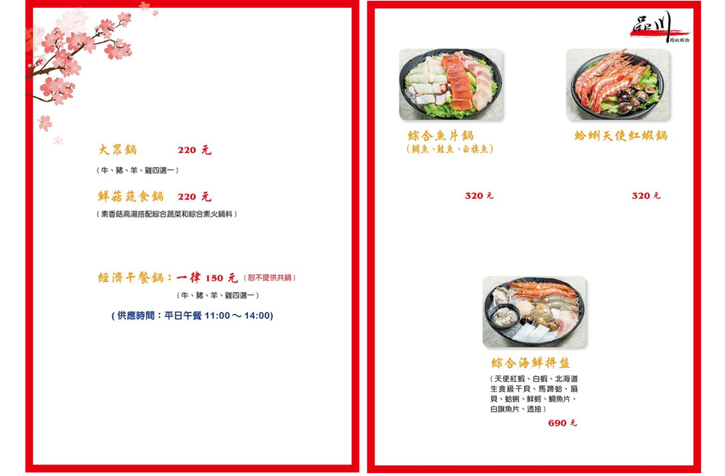 螢幕快照 2016-10-04 下午11.58.51.png