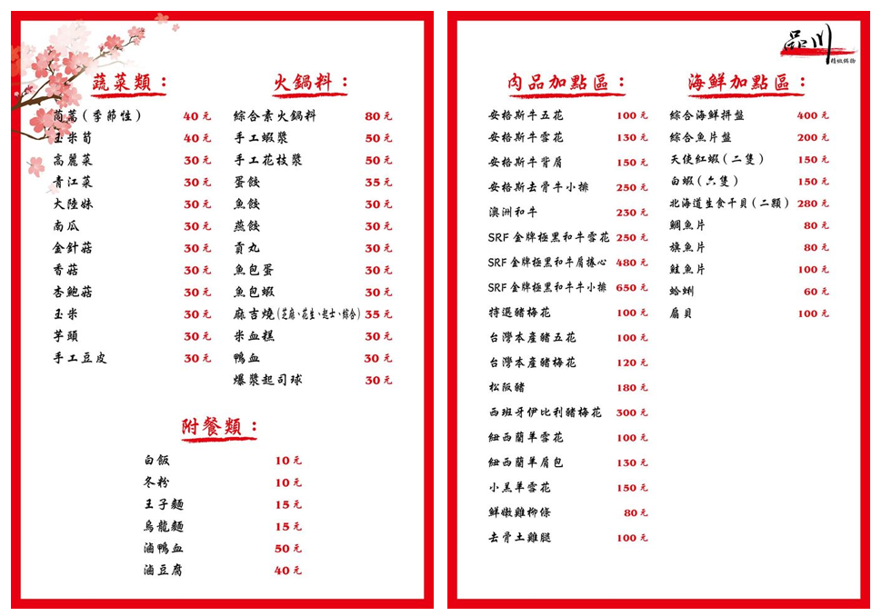 螢幕快照 2016-10-04 下午11.59.35.png