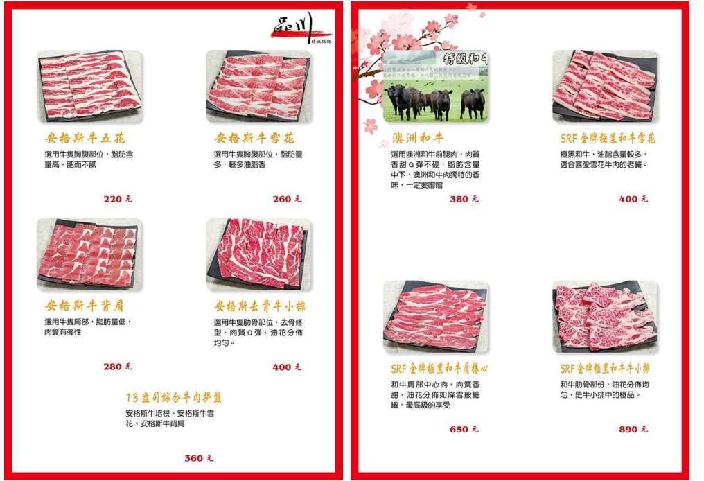 螢幕快照 2016-10-04 下午11.55.59.png