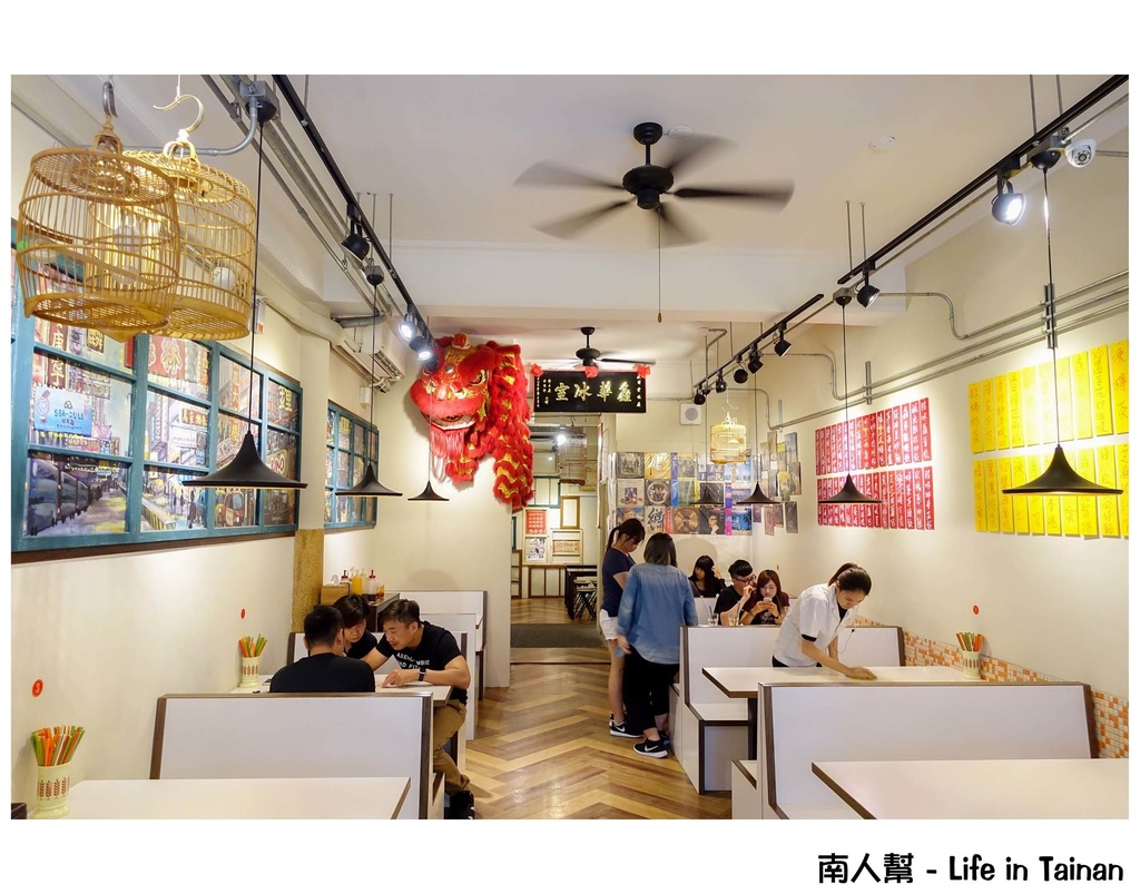 台南鑫華冰室