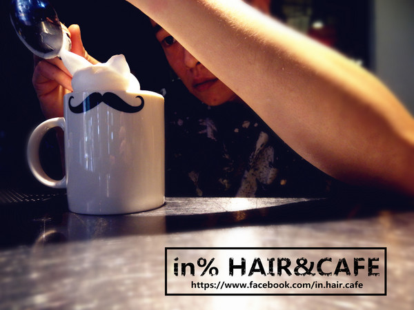 in% HAIR & CAFE(漢中店):【台北市萬華區。咖啡廳】 in% HAIR & CAFE 漢中店 西門町捷運站下午茶推薦 有可愛咖啡造型拉花