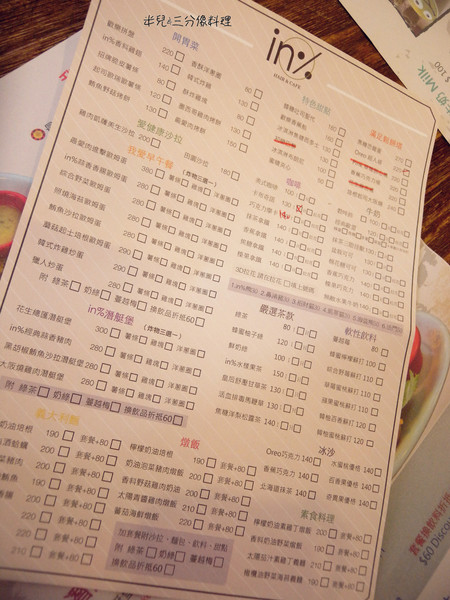 in% HAIR & CAFE(漢中店):【台北市萬華區。咖啡廳】 in% HAIR & CAFE 漢中店 西門町捷運站下午茶推薦 有可愛咖啡造型拉花