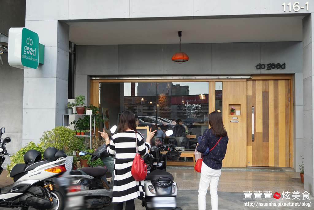 高雄_do good coffee (2).JPG