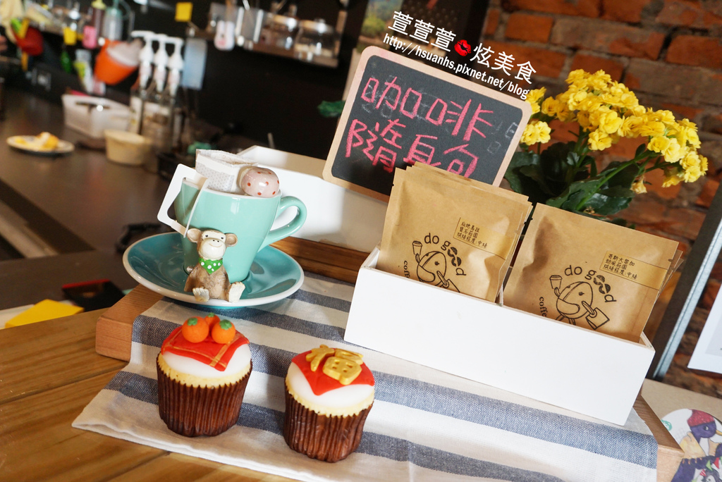 高雄_do good coffee (11).JPG