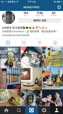 13055385_1229578843720269_5123860405231762472_n