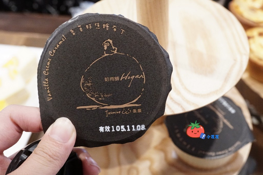 板橋麵包店推薦 哈肯舖x鮮乳坊