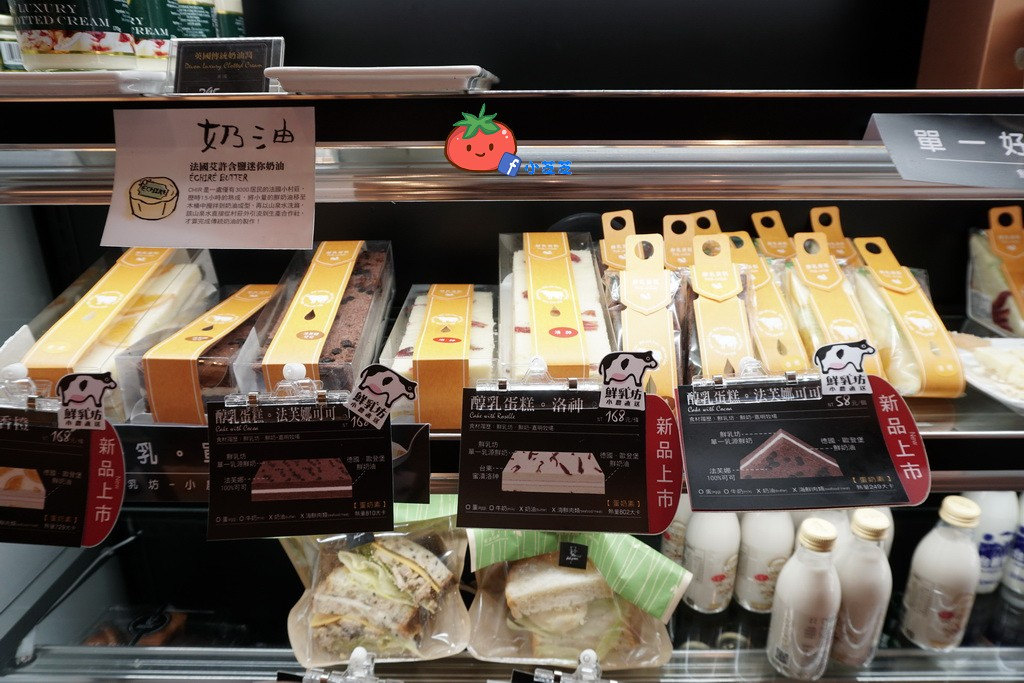 板橋麵包店推薦 哈肯舖x鮮乳坊