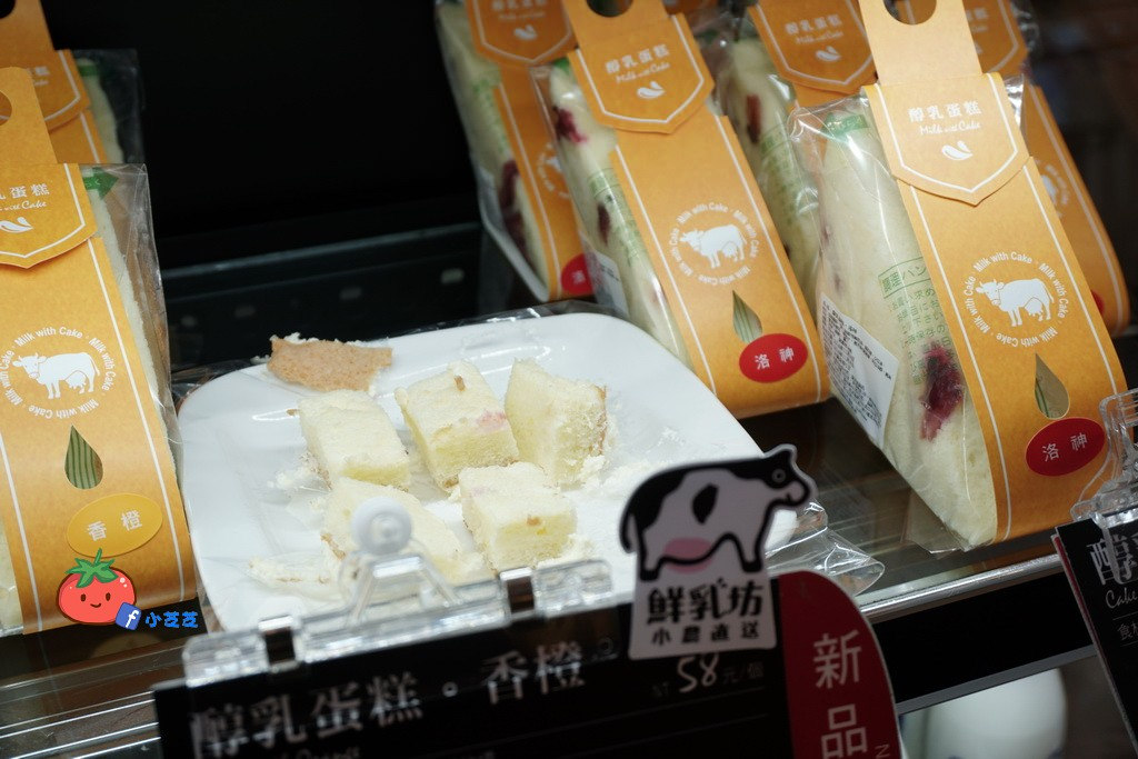 板橋麵包店推薦 哈肯舖x鮮乳坊