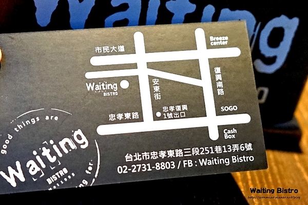 Waiting Bistro:【忠孝復興/餐酒館 推薦】餐點表現讓人驚艷! ✿✿ Waiting Bistro 美食酒吧 ‧ 餐館 ✿✿