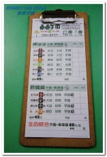 東東芋圓(市府店)：大坑甜品名店前進台中市區──東東芋圓