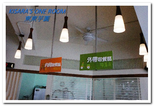 東東芋圓(市府店)：大坑甜品名店前進台中市區──東東芋圓