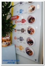 東東芋圓(市府店)：大坑甜品名店前進台中市區──東東芋圓