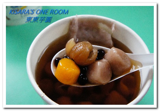 東東芋圓(市府店)：大坑甜品名店前進台中市區──東東芋圓