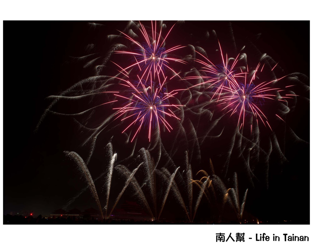 台南正統鹿耳門聖母廟2016花火迎春(國際高空煙火秀)