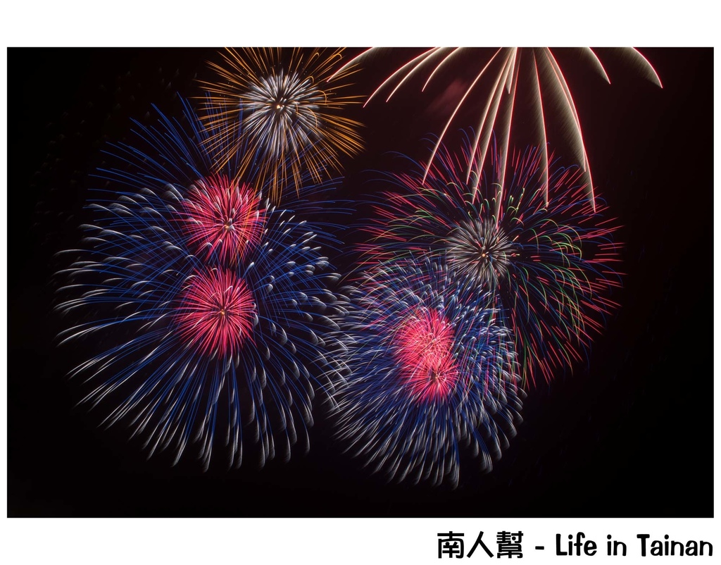 台南正統鹿耳門聖母廟2016花火迎春(國際高空煙火秀)