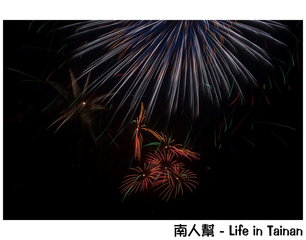 台南正統鹿耳門聖母廟2016花火迎春(國際高空煙火秀)