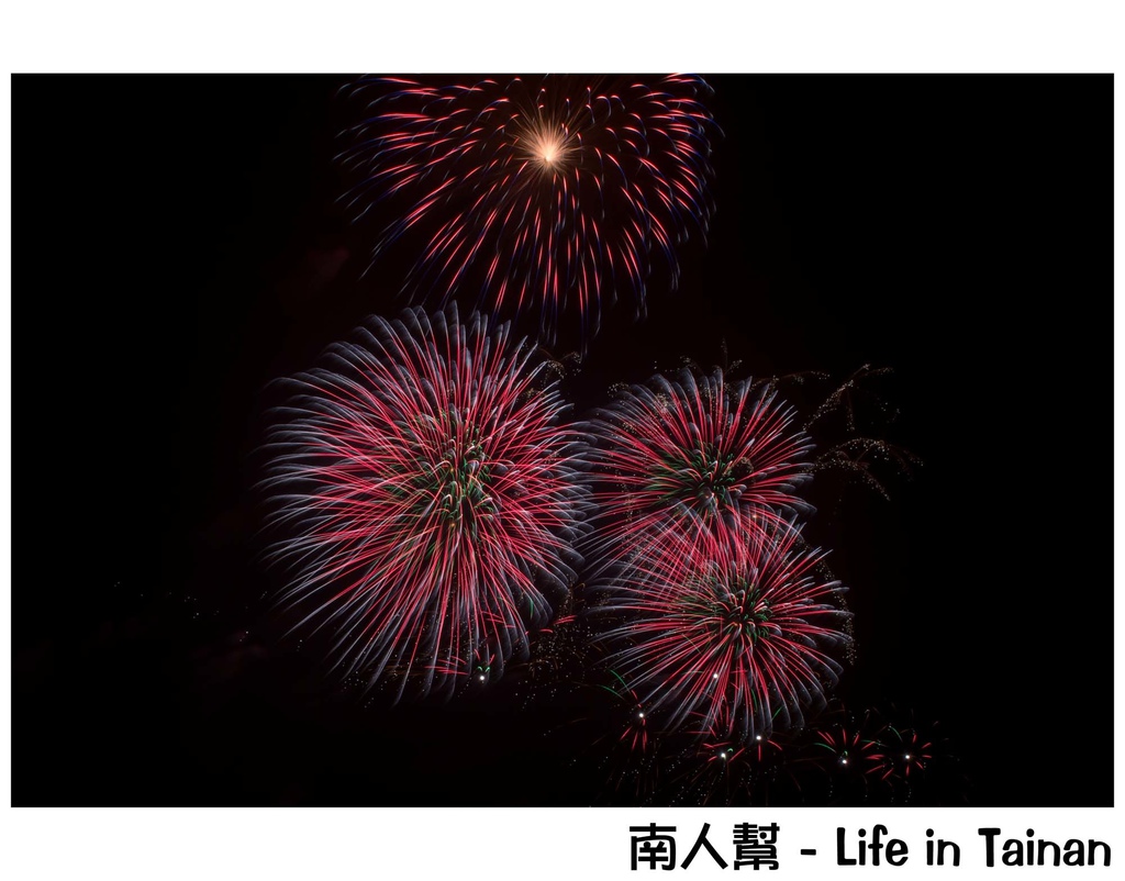 台南正統鹿耳門聖母廟2016花火迎春(國際高空煙火秀)