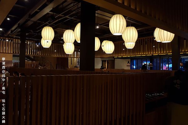 【台中/南屯】拾七石頭火鍋