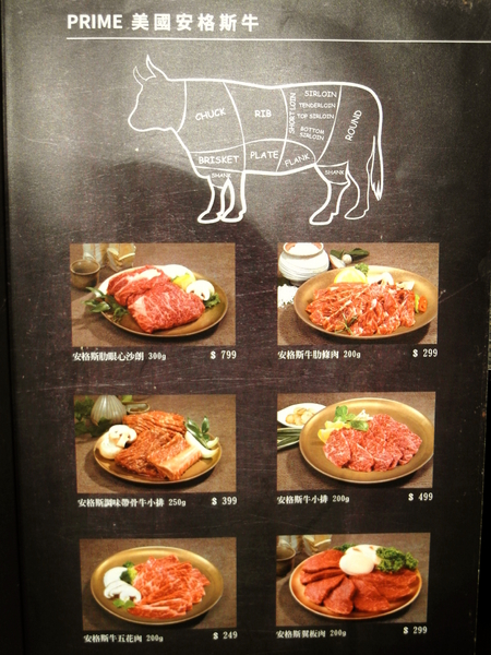 龍八燒肉 黑毛和牛專賣:〖台中│美食〗龍八燒肉 黑毛和牛專賣 ❤ 台中燒肉推薦!!使用頂級安格斯和牛搭配鮮活海鮮,還有韓國夯到不行的雪濃湯!!