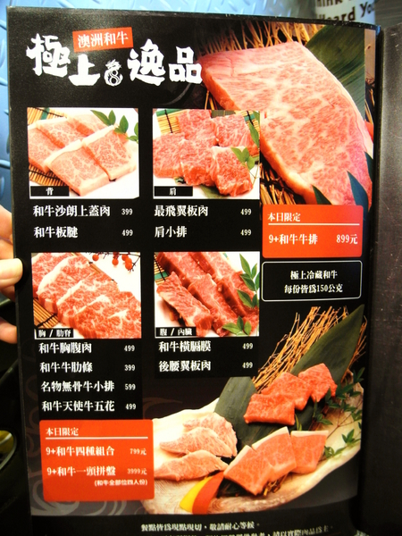 龍八燒肉 黑毛和牛專賣:〖台中│美食〗龍八燒肉 黑毛和牛專賣 ❤ 台中燒肉推薦!!使用頂級安格斯和牛搭配鮮活海鮮,還有韓國夯到不行的雪濃湯!!