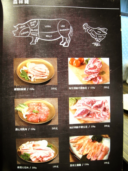 龍八燒肉 黑毛和牛專賣:〖台中│美食〗龍八燒肉 黑毛和牛專賣 ❤ 台中燒肉推薦!!使用頂級安格斯和牛搭配鮮活海鮮,還有韓國夯到不行的雪濃湯!!