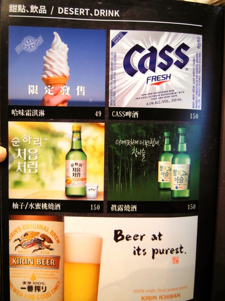 龍八燒肉 黑毛和牛專賣:〖台中│美食〗龍八燒肉 黑毛和牛專賣 ❤ 台中燒肉推薦!!使用頂級安格斯和牛搭配鮮活海鮮,還有韓國夯到不行的雪濃湯!!