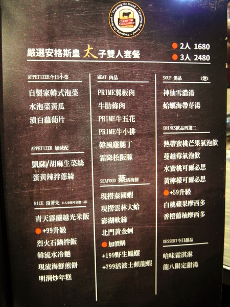 龍八燒肉 黑毛和牛專賣:〖台中│美食〗龍八燒肉 黑毛和牛專賣 ❤ 台中燒肉推薦!!使用頂級安格斯和牛搭配鮮活海鮮,還有韓國夯到不行的雪濃湯!!