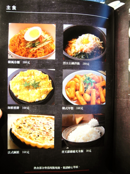 龍八燒肉 黑毛和牛專賣:〖台中│美食〗龍八燒肉 黑毛和牛專賣 ❤ 台中燒肉推薦!!使用頂級安格斯和牛搭配鮮活海鮮,還有韓國夯到不行的雪濃湯!!