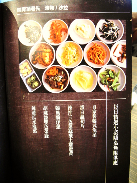 龍八燒肉 黑毛和牛專賣:〖台中│美食〗龍八燒肉 黑毛和牛專賣 ❤ 台中燒肉推薦!!使用頂級安格斯和牛搭配鮮活海鮮,還有韓國夯到不行的雪濃湯!!