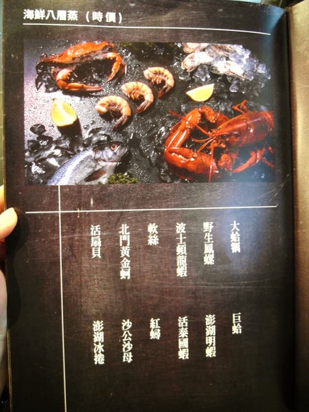 龍八燒肉 黑毛和牛專賣:〖台中│美食〗龍八燒肉 黑毛和牛專賣 ❤ 台中燒肉推薦!!使用頂級安格斯和牛搭配鮮活海鮮,還有韓國夯到不行的雪濃湯!!