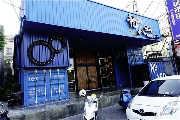 龍八燒肉 (2).JPG