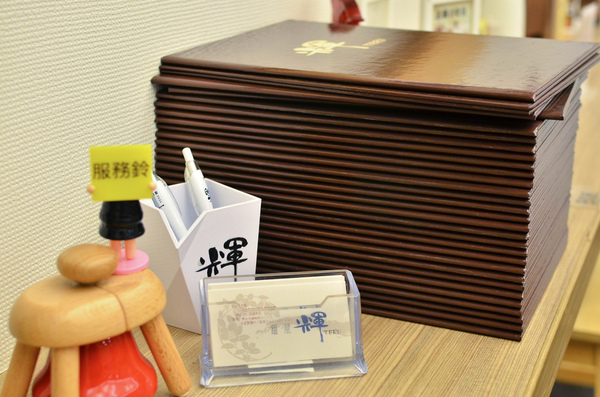 麵屋輝:『台中||西區』一日一麵的日式濃郁感-麵屋 輝TERU