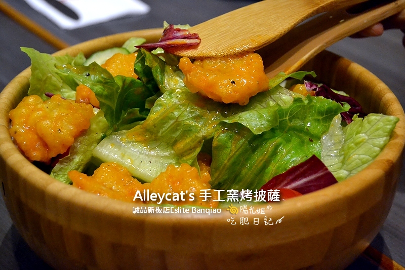 alleycat.jpg - Alleycat\\'s 手工窯烤披薩( 誠品新板店Eslite Banqiao)