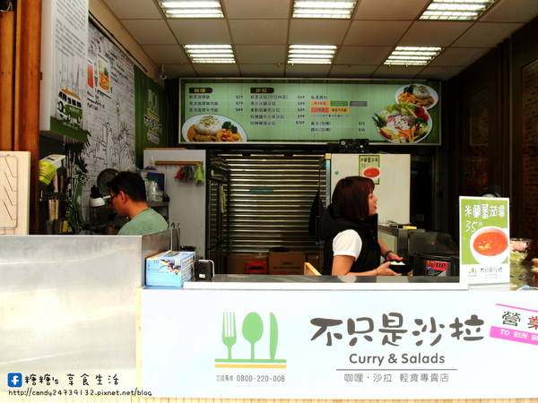 不只是沙拉:〖台中│美食〗不只是沙拉 ❤ 冬天吃肥肥,快來碗兼具營養又健康的沙拉,來去油一下!!還有美味的咖哩飯及番茄湯溫暖上市唷!!