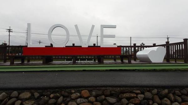 愛之橋(柑仔坑橋)：【宜蘭景點】愛之橋LOVE景觀平台