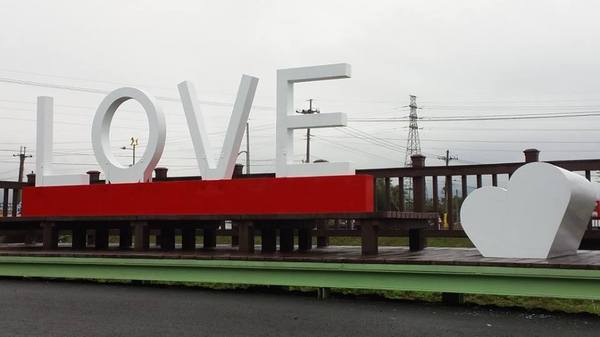 愛之橋(柑仔坑橋)：【宜蘭景點】愛之橋LOVE景觀平台